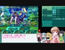 【世界樹の迷宮Ⅴ】茜ちゃん、迷宮に挑む。part32【VOICEROID＋実況】