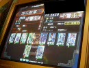 三国志大戦３　スタンダード大徳で自らを鍛えなおし大尉を目指す3鍛練