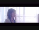 異世界食堂ED ちいさなひとつぶ shortMV　安野希世乃