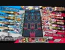 のんびり多々良でShowTime！その119（CR20)
