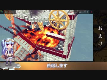【筐体ダウンロード可】UFOキャッチャーで遊びたァい！！！【琴葉葵】
