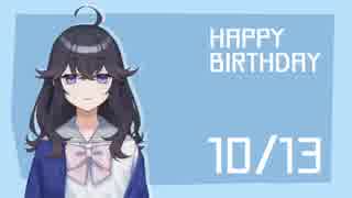 【出雲霞】10/13 IzumoKasumi Birthday【誕生日おめでとう】