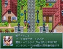 【VIPRPG】 AIと勇機のロボット軍団