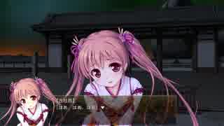 千の刃濤、桃花染の皇姫 椎葉古杜音ルート Part4