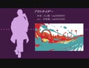 【人力文アル】アlウlトlサlイlダlー【山l本l有l三】
