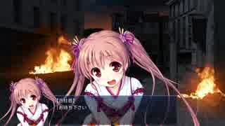 千の刃濤、桃花染の皇姫 椎葉古杜音ルート Part6