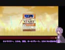 【CHUNITHM】レート上げに疲れた結月ゆかりのチュウニズム　パート9