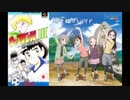 【FPD98】キャプテン翼風地平線ストライド