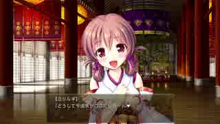千の刃濤、桃花染の皇姫 椎葉古杜音ルート Part12