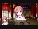 千の刃濤、桃花染の皇姫 椎葉古杜音ルート Part13