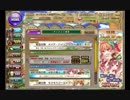 花騎士　水影EX破級ウメ＆サクラ