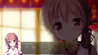 千の刃濤、桃花染の皇姫 椎葉古杜音ルート Part19