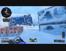 #2【COD:BO4】ハードポイント　58キル