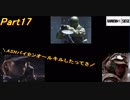 【ゆっくり実況】ASH先輩オールキルするってさ！！【R6S】