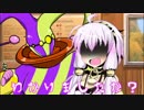 魔術師ゆかりと見習いマキチャン　第六話「ギャンブルデッキの恐怖」　後編