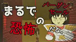 【Ib実況】  イヴ「まるで恐怖のバーゲンセールだな。(苦笑い）」 #2