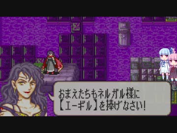 【ゆっくり+琴葉姉妹実況】ファイアーエムブレム 烈火の剣 理縛り 28章外伝