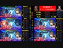 10連戦「LOCK-UP OVERFLOW  2nd ROUND」 ED