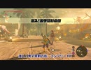 【刀剣偽実況】一人で格好よくワイルドにブラ伊達組：26