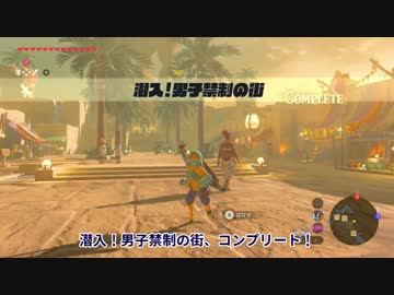 【刀剣偽実況】一人で格好よくワイルドにブラ伊達組：26