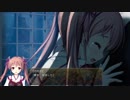 千の刃濤、桃花染の皇姫 椎葉古杜音ルート Part32
