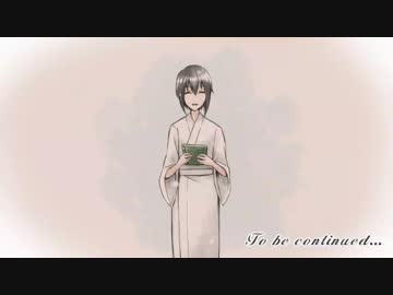 【刀剣CoC】六道の辻に迷うなよ - 山姥切国広 【終】
