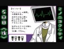 【実況】ミノニヨクシティ　5日目〈後〉