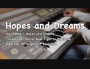 【Undertale】His Theme〜Hopes and Dreamsをエレクトーンで演奏してみた。