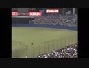 セリーグ　ランニングホームラン集