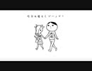 ▲『みんなで空気読み』はじめました 後編 ▼