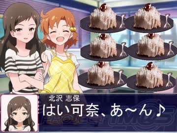 スポーツの秋を堪能する上静香と可奈の秋を堪能する沢志保【Novelsm@ster】