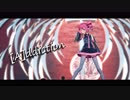 【MMD】テトさんで[A]ddiction