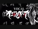 【ニコカラ】天樂 Arrange【off vocal】-4 SiNG ON NO HATE