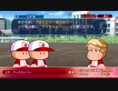 【PS4】パワプロ2018 土中 実