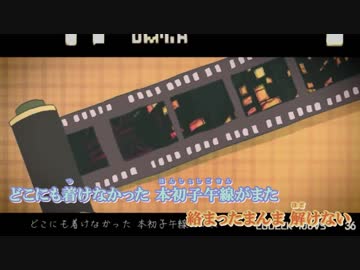【ニコカラ】脳裏上のクラッカー【On Vocal】