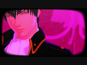 【MMD銀魂】熊猫式土方モデルで忘却心中【PVキット】
