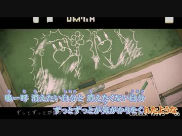 【ニコカラ】脳裏上のクラッカー【Off Vocal】