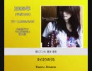平成J-POP歴代9月度トップヒットシングルヒストリー