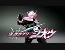 キングオブガンダム“2018”