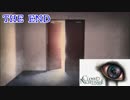 【CLOSED NIGHTMARE】ハッピーエンド？までちゃんとやるホラーゲー実況 #18（終）