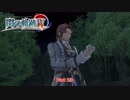 【初見】閃の軌跡4をやる Part 23【PS4PRO】