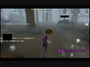 【おそ松さん】次男と末弟のIdentity①【偽実況】