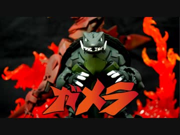 ガンプラ大怪獣空中決戦