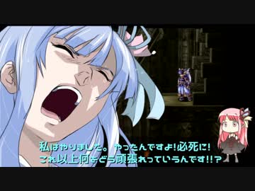 とどけ！ニーベルンヴァレスティ！31発目【琴葉茜・葵実況プレイ】