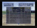 【雑談実況】ウイニングポスト4 #62