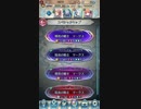 FEH 大英雄戦 マークス メイド姉妹と行くアビサル