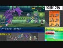 【毎日投稿】命を削るシングルレート#77【アーゴヨン】