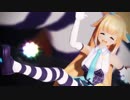 【VtuberMMD】銀河アリスが楽しく可愛く「シュガーソングとビターステップ」