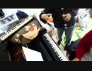✻『DRIVE A LIVE 理由miniバージョン』弾いて、吹いてみた✻