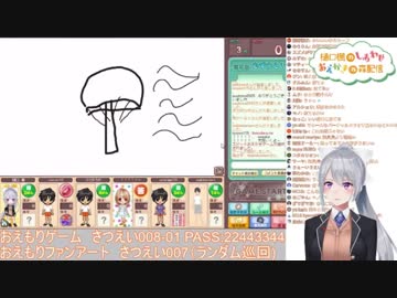 樋口楓、委員長のBANG!を真似る「おら樋口！って言われるｗ」